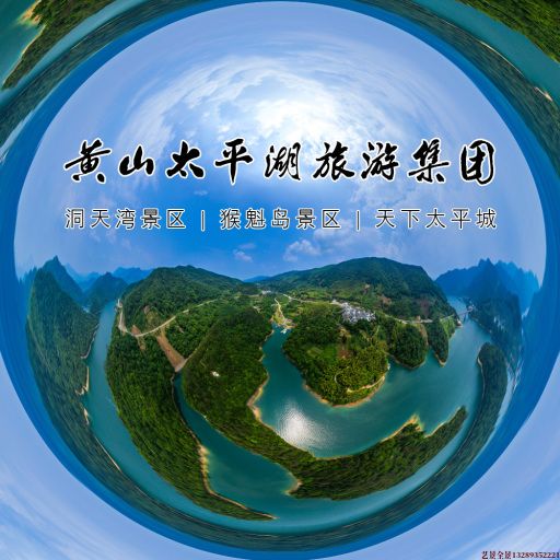 新余720全景拍摄