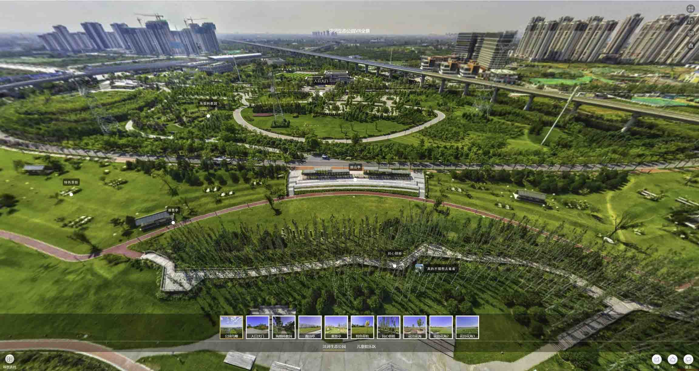 新余VR全景体验：身临其境的沉浸式感受在手绘地图中的创新应用
